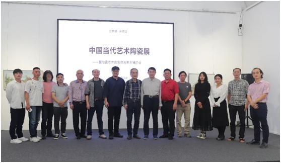 中國當代藝術(shù)陶瓷展于廣州隆重開幕